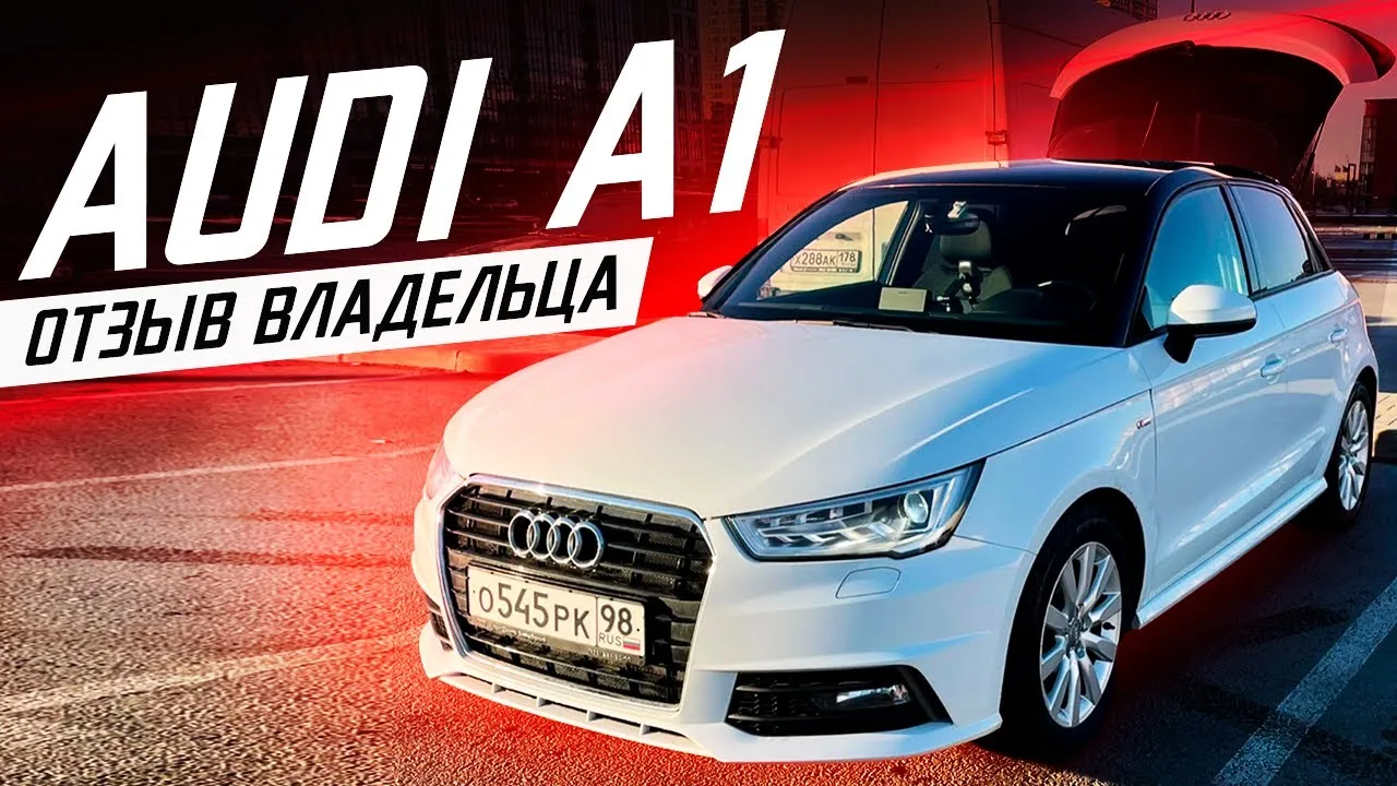 Audi A1 après un an de possession / Revue Partie 2