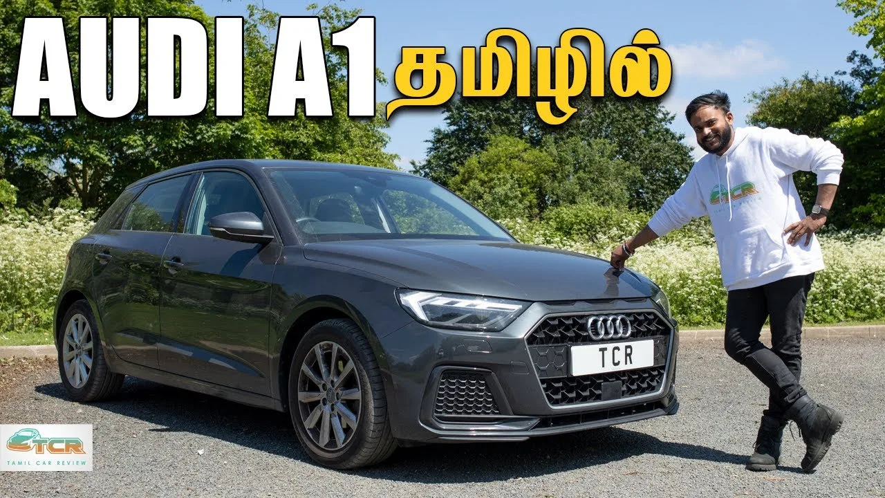 Audi A1 2021 25 000 £ Essai de voiture tamoule en tamoul #KuttiHari​ #TCR​ #தமிழ்​ #Tamilreview #Audi #A1 #TCR