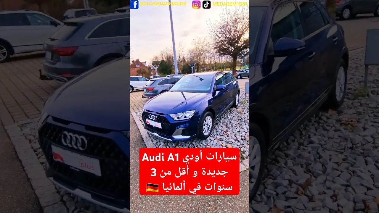 Les voitures Audi A1 sont nouvelles et moins de 3 ans en Allemagne 🇩🇪.