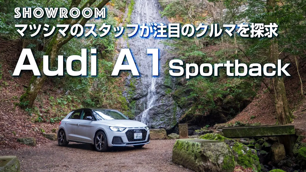 Explication approfondie d’Audi A1
