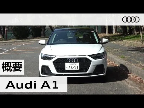 Explication du véhicule « Audi A1 Sportback » – Aperçu – Audi A1 Sportback