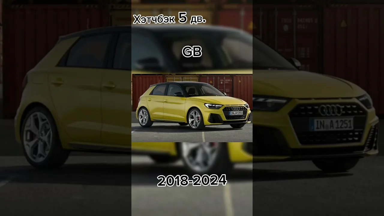 Audi A1 #подпишись @victor_ryabinbeats #audi #ауди #a1 #а1 #авто #машина #car #auto