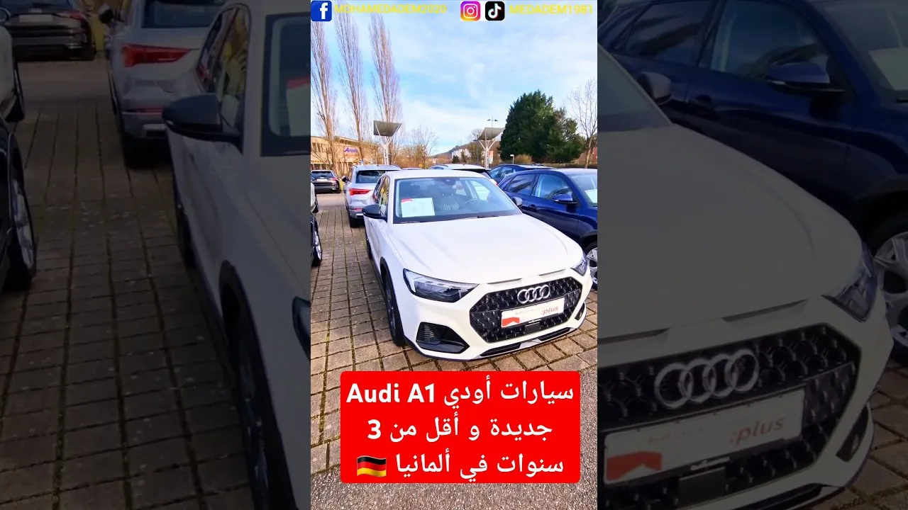 Les voitures Audi A1 sont nouvelles et moins de 3 ans en Allemagne 🇩🇪.