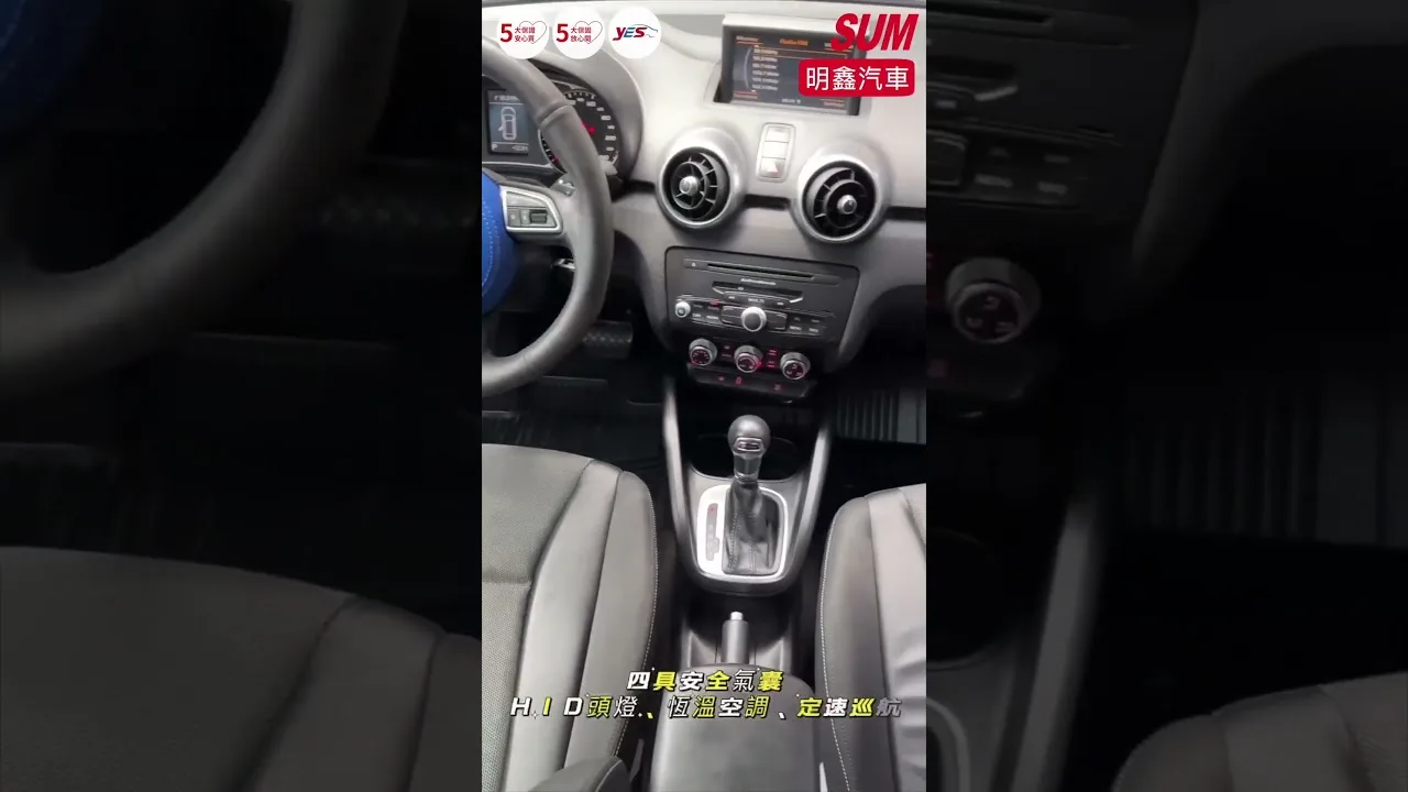 【SUM MIDE CAR】 AUDI A1 SPORTBACK 2014 #mingxin Automobile # linkou # watch voiture # Sum